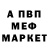 АМФЕТАМИН 98% Peter Zachariah