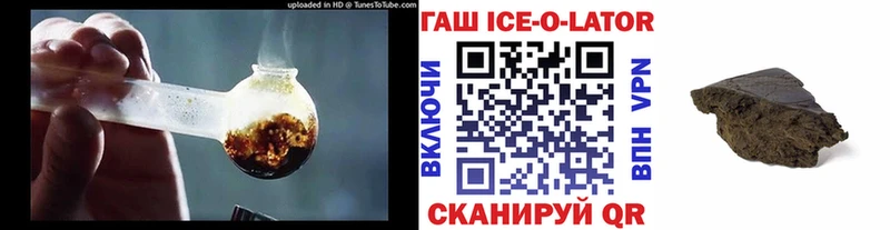 ГАШ VHQ  Малоархангельск 