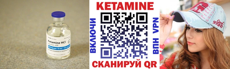 как найти закладки  Малоархангельск  Кетамин ketamine 