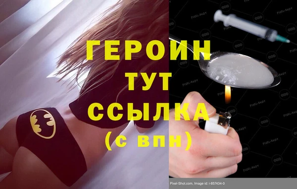 герыч Алзамай