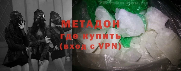 MDMA Premium VHQ Армянск