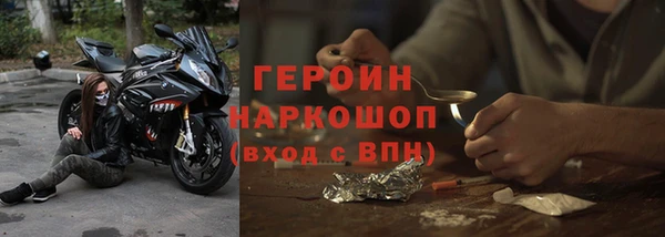 героин Алексин