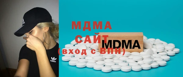 дмт Саяногорск