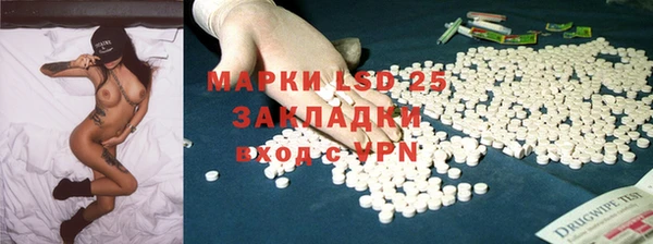 меф Сатка