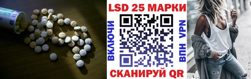 ЛСД экстази ecstasy Малоархангельск