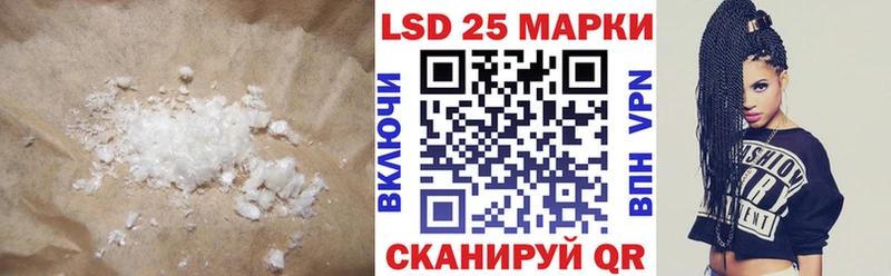 Лсд 25 экстази ecstasy  закладки  Малоархангельск 