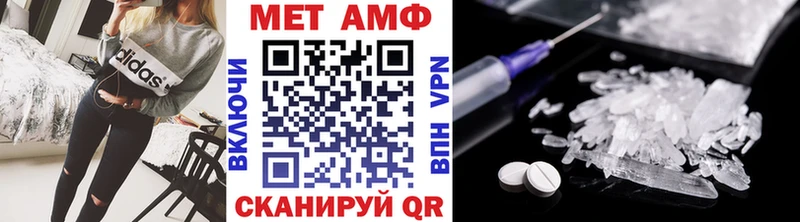 наркота  Малоархангельск  Первитин витя 