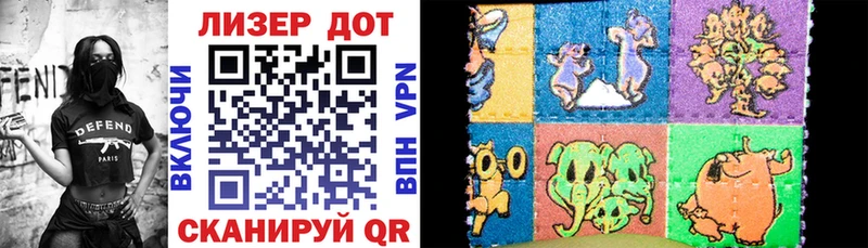 Марки N-bome 1,8мг  Малоархангельск 